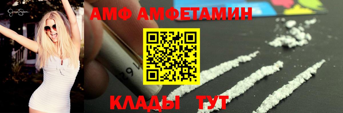 АМФЕТАМИН  АМФЕТАМИН 98%  Вход с VPN  АМФЕТАМИН  Выборг 