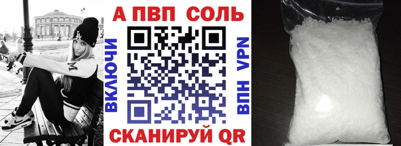 магазин    Выборг  A PVP СК 