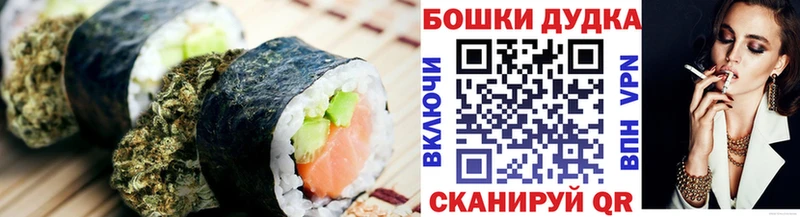 Печенье с ТГК конопля  наркотики  ссылка на мегу ТОР  Выборг 