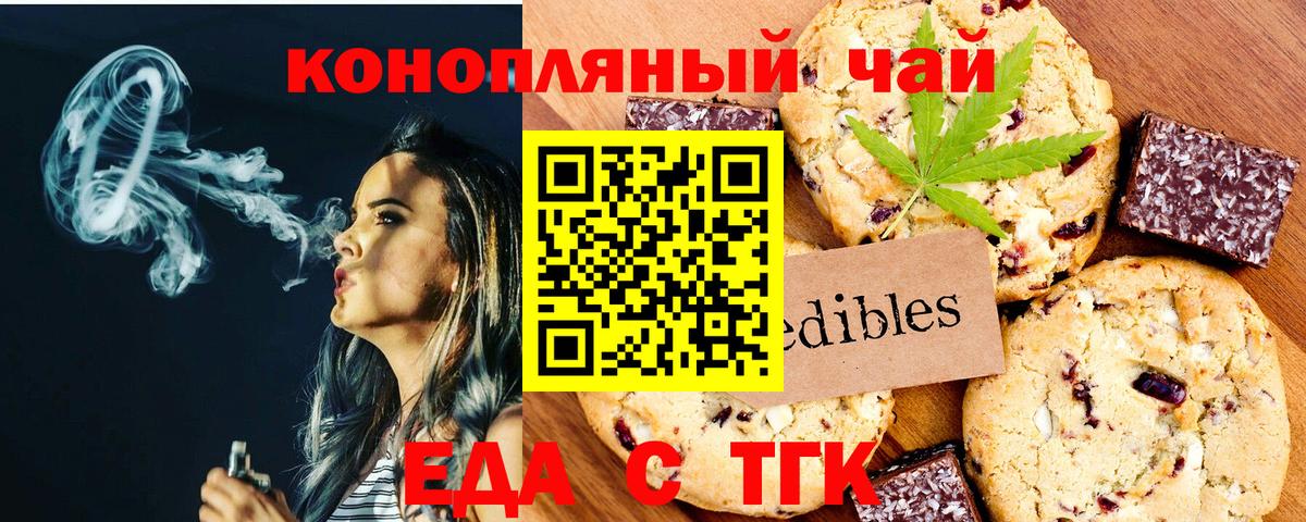 Выборг  Canna-Cookies конопля  Вход с VPN 