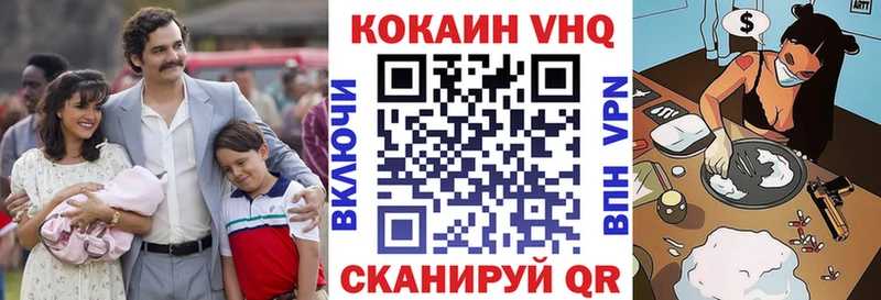 Кокаин Columbia  Выборг 
