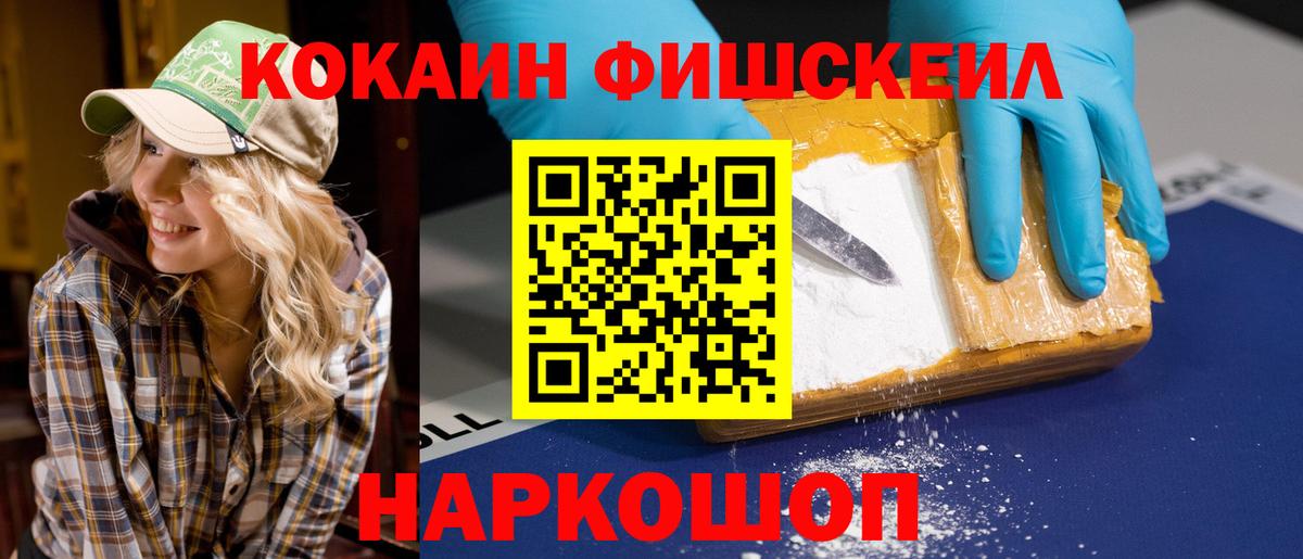 Кокаин Боливия Выборг