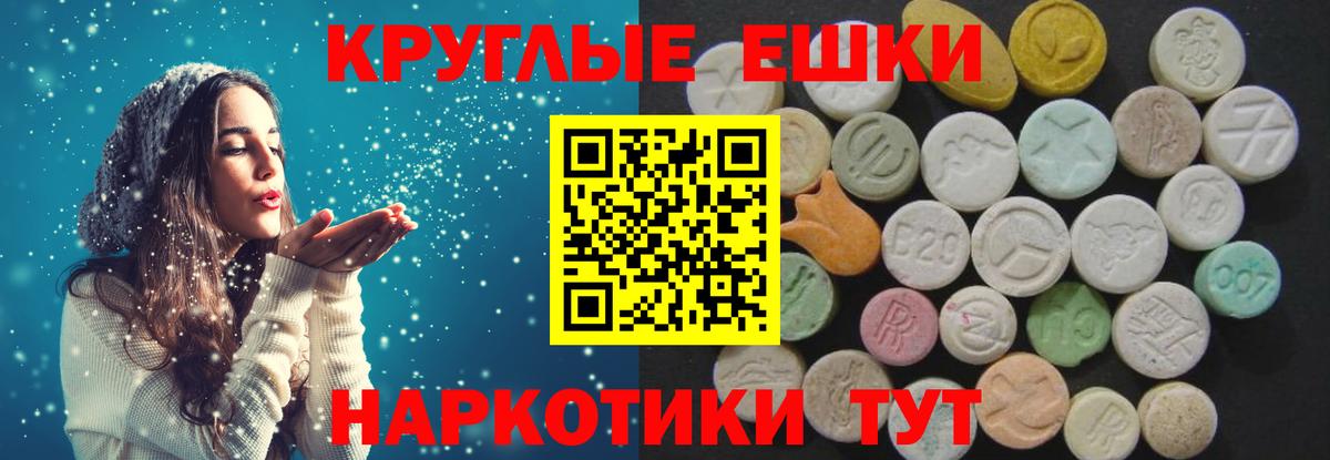 Экстази MDMA  Выборг  shop формула  закладка  hydra вход  Экстази MDMA  Ecstasy 