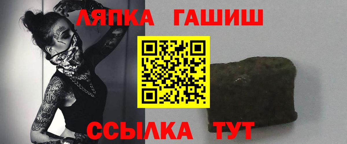ГАШИШ индика сатива  Вход с VPN  ГАШ хэш  Гашиш  Выборг 