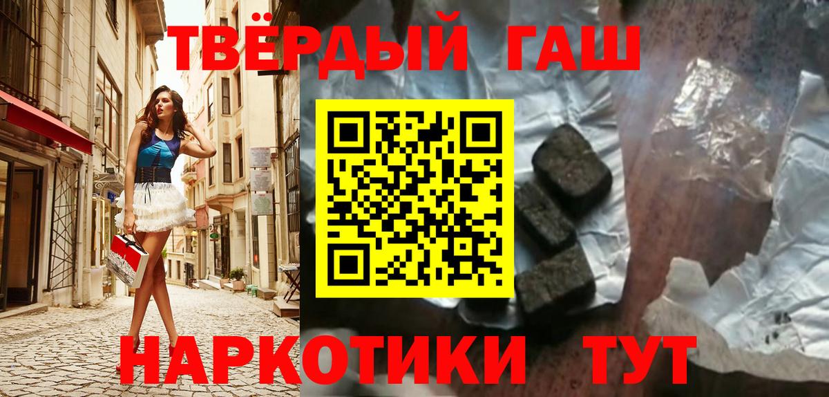 ГАШИШ  Выборг  ГАШ VHQ  ГАШИШ гарик 