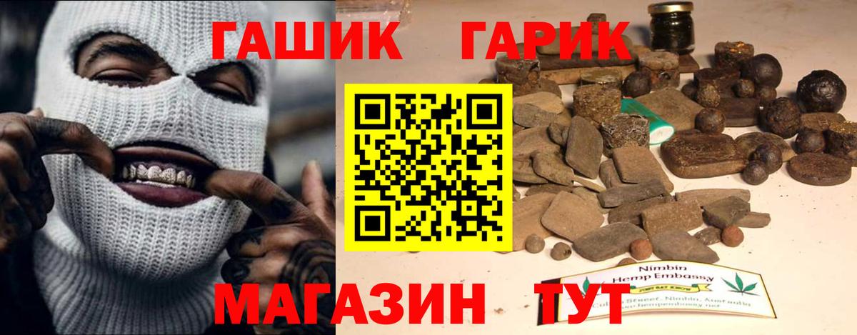 ГАШИШ Ice-O-Lator Выборг