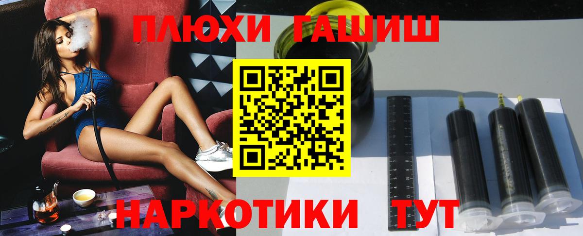 Гашиш Premium Выборг
