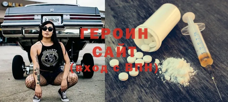 ГЕРОИН гречка  Выборг 