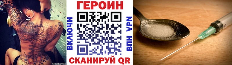 ОМГ ОМГ как войти  Выборг  ГЕРОИН герыч 