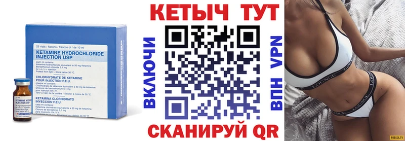 Кетамин ketamine Выборг