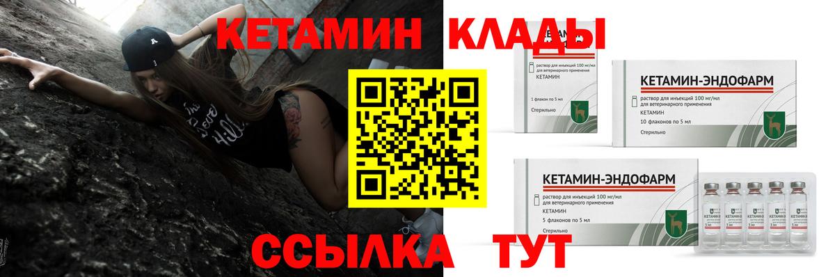 КЕТАМИН ketamine  Вход с VPN  OMG ССЫЛКА  Выборг 