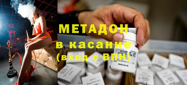 первитин Новодвинск