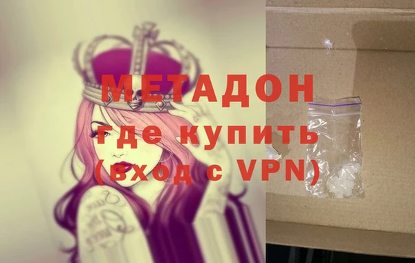 первитин Новодвинск