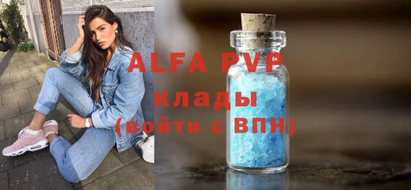 марки lsd Новокубанск