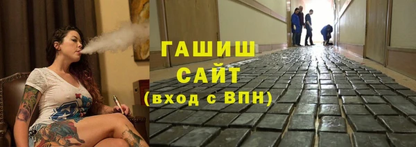 альфа пвп Белая Холуница