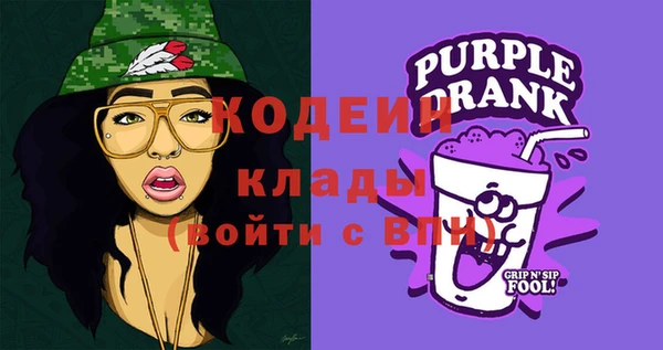 мяу мяу мука Новозыбков