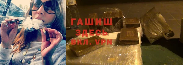 марки lsd Новокубанск