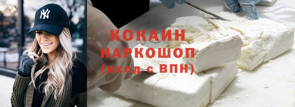 мяу мяу мука Новозыбков