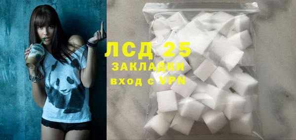 амфетамин Белая Калитва