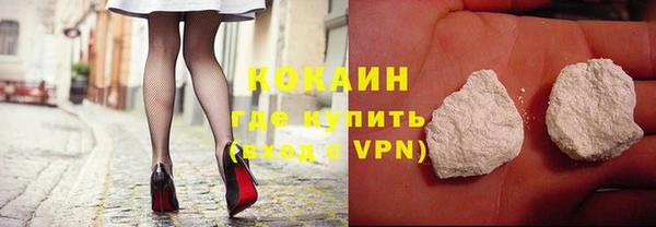 марки lsd Новокубанск