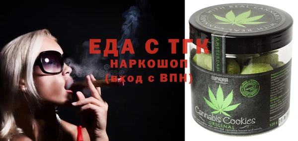первитин Новодвинск