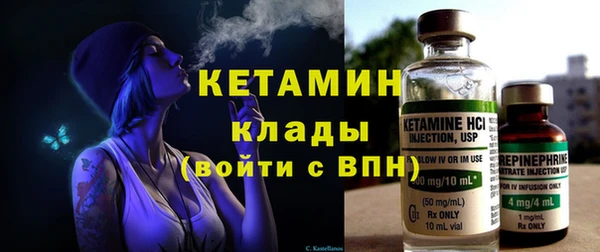 ECSTASY Гусиноозёрск