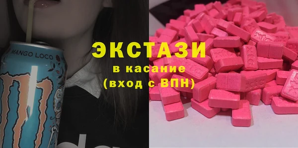 мяу мяу мука Новозыбков