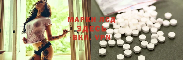 марки lsd Новокубанск