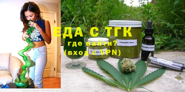 мяу мяу мука Новозыбков