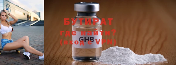 стаф Нязепетровск