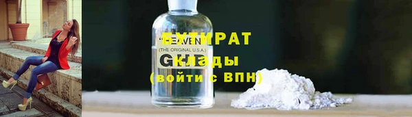 первитин Новодвинск