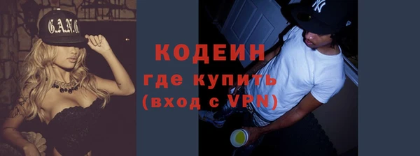 марки lsd Новокубанск