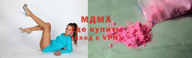 марки lsd Новокубанск