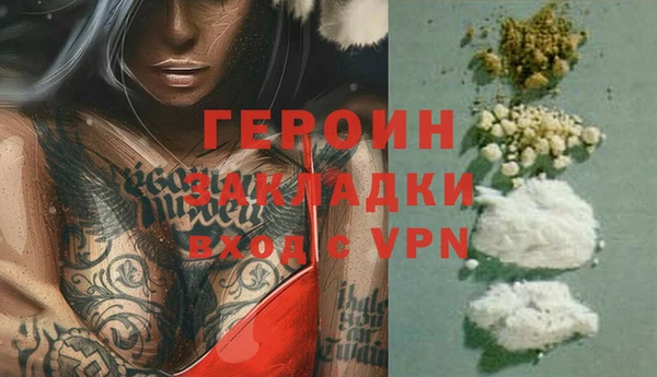 мяу мяу мука Новозыбков