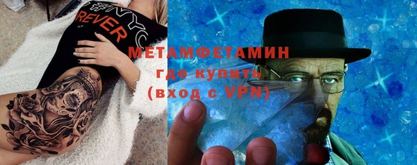 первитин Новодвинск
