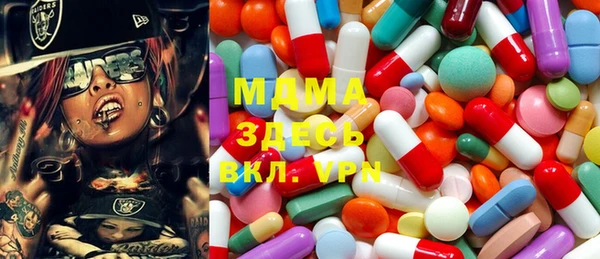 мяу мяу мука Новозыбков