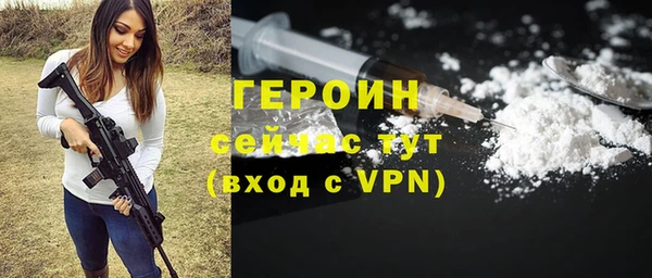 мяу мяу мука Новозыбков