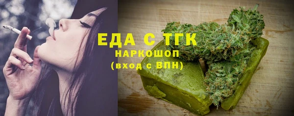 марки lsd Новокубанск
