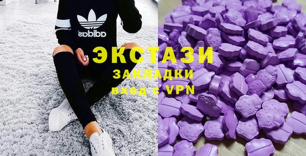 мяу мяу мука Новозыбков