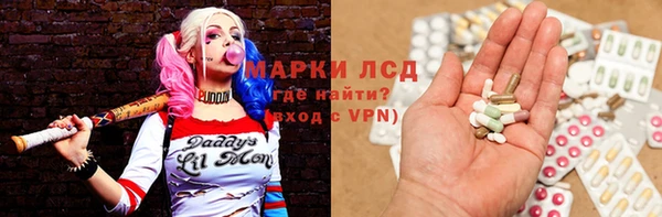 марки lsd Новокубанск
