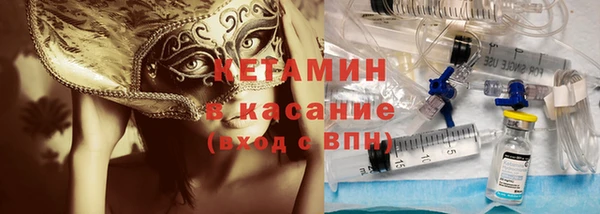 первитин Новодвинск