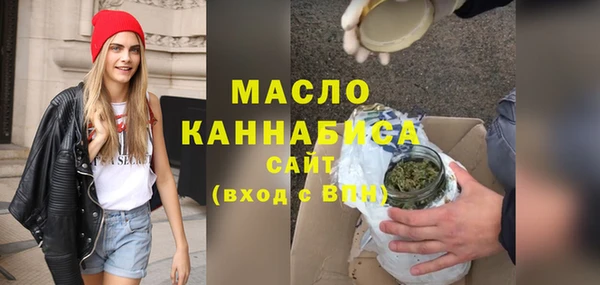 мяу мяу мука Новозыбков