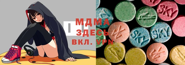 мяу мяу мука Новозыбков