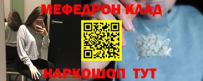 дистиллят марихуана Балаково