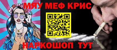 MDMA Premium VHQ Бийск