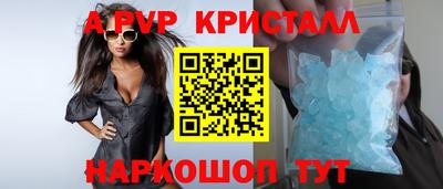 MDMA Premium VHQ Бийск