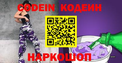 дистиллят марихуана Балаково