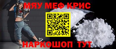 стаф Волгодонск