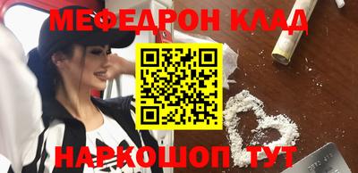 альфа пвп VHQ Балашиха