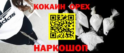 альфа пвп VHQ Балашиха